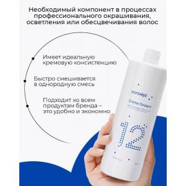 Крем-оксидант 12% Profy Touch, 1000 мл. Сoncept