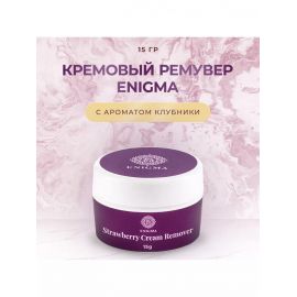 Кремовый ремувер с ароматом клубники 15 мл. Enigma