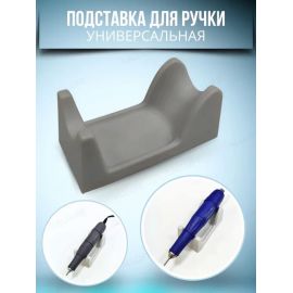 Подставка для наконечников Handpiece Standard Marathon