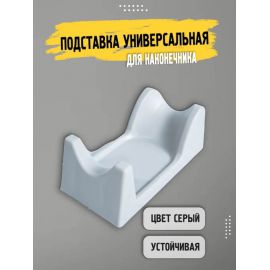 Подставка для наконечников Handpiece Standard Marathon