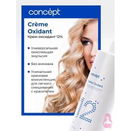 Крем-оксидант 12% Profy Touch, 1000 мл. Сoncept