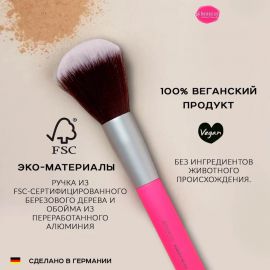Кисть для пудры цветная Benecos