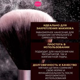 Кисть для пудры цветная Benecos