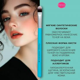 Кисть для теней для глаз цветная Benecos