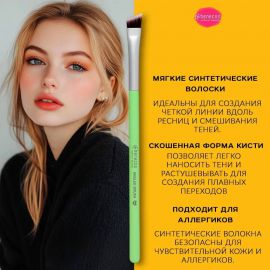 Скошенная кисть цветная Benecos