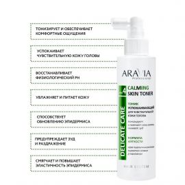 Тоник успокаивающий для чувствительной кожи головы / Calming Skin Toner 150 мл Aravia