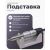 Подставка для наконечников Handpiece Standard Marathon