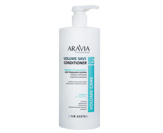 Бальзам-кондиционер для объёма тонким и склонным к жирности волосам, Volume Save Conditioner 1000 мл. Aravia