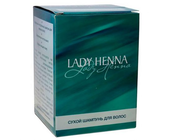Сухой шампунь для мытья волос в саше, 12 шт. Lady Henna