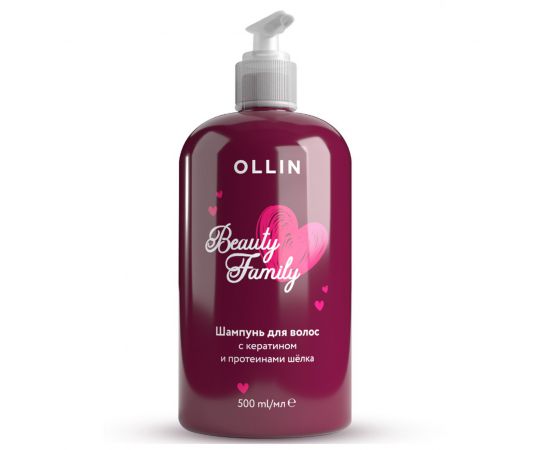 Шампунь для волос с кератином и протеинами шёлка Beauty family 500 мл. Ollin