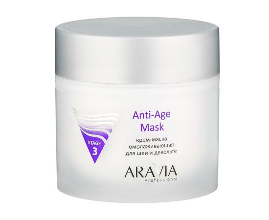 Крем-маска омолаживающая для шеи декольте, Aravia Anti-Age Mask 300 мл. Aravia