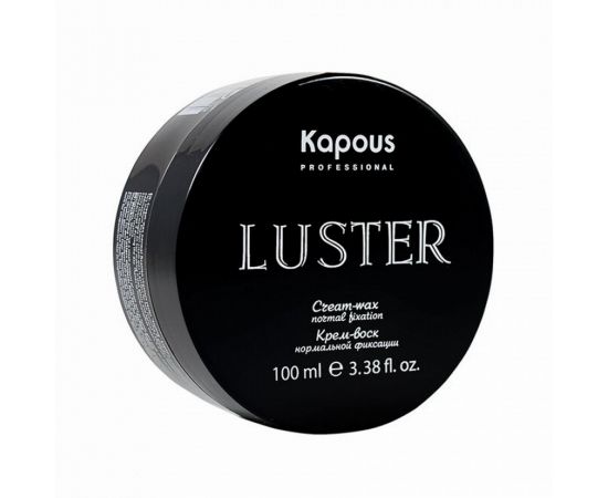 Крем-воск для волос нормальной фиксации «Luster» 100 мл. Kapous