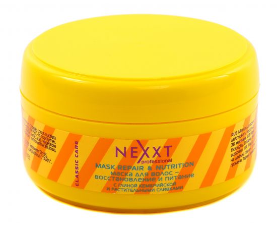 Маска для волос - восстановление и питание 200 мл. Nexxt