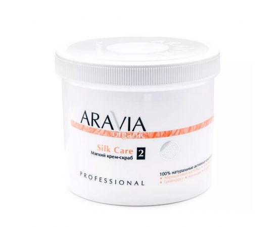 Мягкий крем-скраб для тела, Organic Silk Care, 550 мл. Aravia