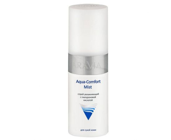 Спрей увлажняющий с гиалуроновой кислотой Professional Aqua Comfort Mist 150 мл. ARAVIA