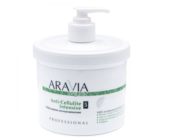 Обёртывание антицеллюлитное Organic Anti-Cellulite Intensive 550 мл. Aravia