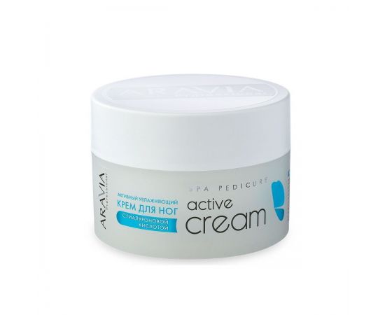 Крем активный увлажняющий с гиалуроновой кислотой Active Cream 150 мл. Aravia