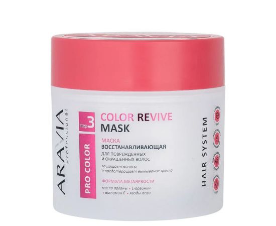 Маска восстанавливающая для поврежденных и окрашенных волос Color Revive Mask, 300 мл. Aravia