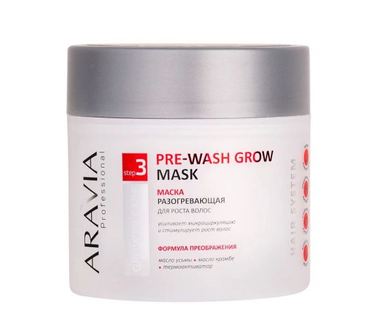 Маска разогревающая для роста волос Pre-Wash Grow Mask, 300 мл. Aravia