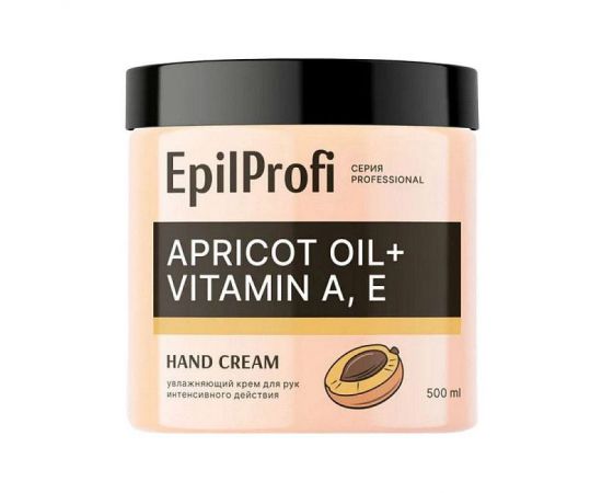 Увлажняющий крем для рук интенсивного действия Apricot Oil + Vitamin A, E Hand Cream, 500 мл. EpilProfi
