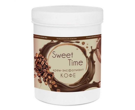 Крем-эксфолиант «Кофе» Sweet Time, 1000 мл. Domix