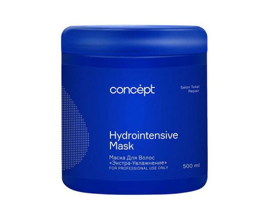 Маска для волос экстра-увлажнение Salon Total Hydro Hydrointension mask, 500 мл. Concept