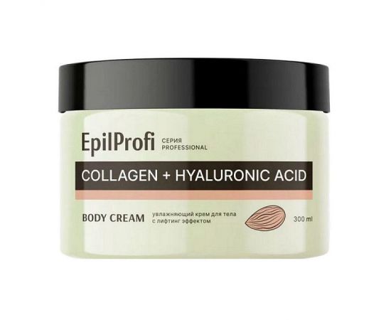 Увлажняющий крем для тела с лифтинг-эффектом Collagen + Hyaluronic Acid, 300 мл. EpilProfi Professional