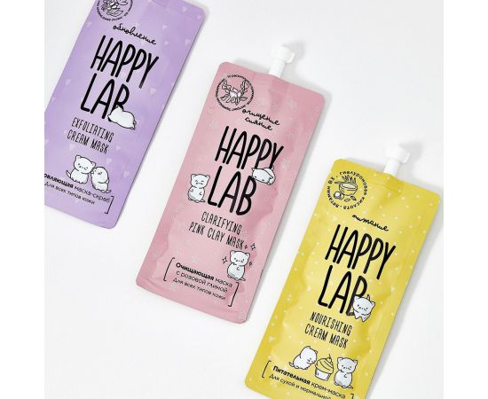 Набор для ухода за молодой кожей / Set of I Love Mask 2 Happy Lab