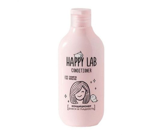 Кондиционер для волос блеск и гладкость, 300 мл. Happy Lab