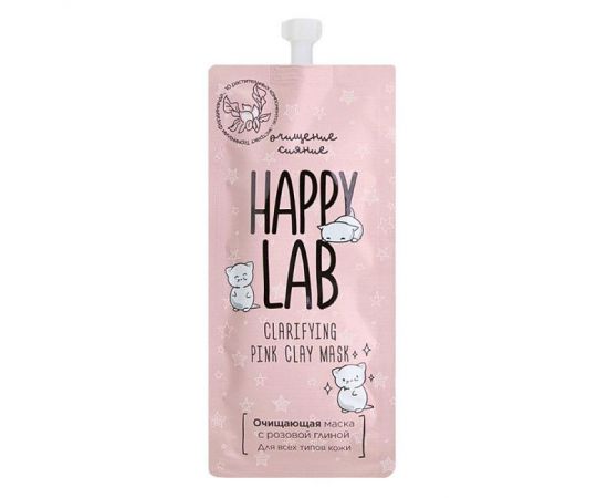 Очищающая маска для молодой кожи с розовой глиной / Pink Clay Cleansing Mask, 20 мл. Happy Lab