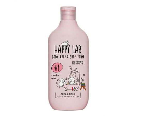 Гель-пена для ванны и душа / Lovin' you, 500 мл. Happy Lab