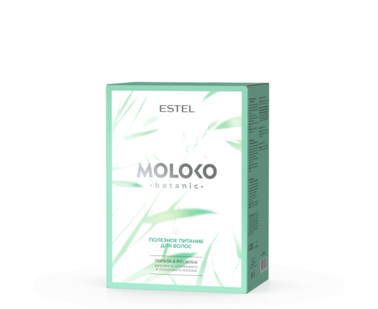 Косметический набор "Полезное питание для волос" Moloko botanic Estel