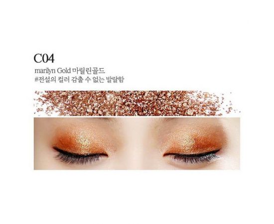 Кремовые пигментные тени Creamy Pigment Eye Shadow #04 Marilyn Gold 1,8 г L’ocean