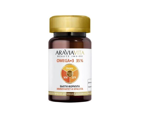 БАД Бьюти формула иммунитет и красота OMEGA-3 35% 60 капсул ARAVIA