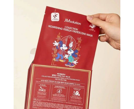 Маска тканевая питательная с экстрактом листьев периллы Disney Collection Nourishing Perilla Frutescens Mask 30 мл JMsolution