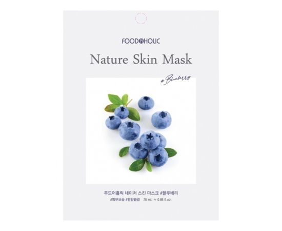 Тканевая маска для лица с экстрактом черники NATURE SKIN MASK #BLUEBERRY 5 шт. х 25 гр. FOODAHOLIC