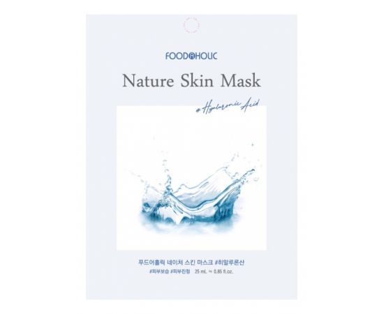 Тканевая маска для лица с гиалуроновой кислотой NATURE SKIN MASK #HYALURONIC ACID 5 шт. х 25 гр. FOODAHOLIC