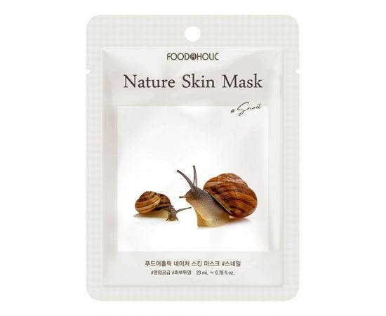 Тканевая маска для лица с муцином улитки NATURE SKIN MASK #SNAIL 5 шт. х 25 гр. FOODAHOLIC