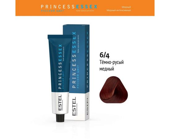 Крем-краска для волос Princess Essex 6/4 Тёмно-русый медный 60 мл. Estel