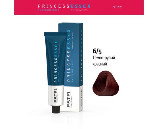 Крем-краска для волос Princess Essex 6/5 Тёмно-русый красный 60 мл. Estel