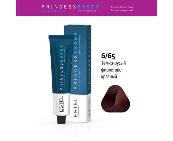 Крем-краска для волос Princess Essex 6/65 Тёмно-русый фиолетово-красный-бордо 60 мл. Estel