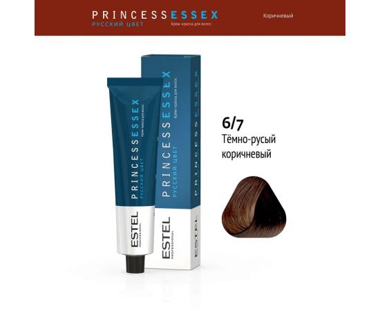 Крем-краска для волос Princess Essex 6/7 Тёмно-русый коричневый 60 мл. Estel