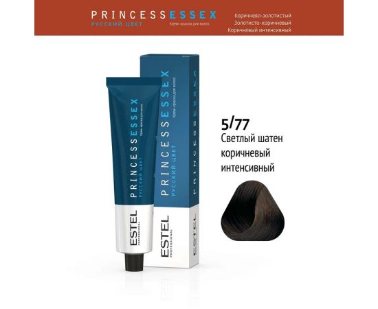 Крем-краска для волос Princess Essex 5/77 Светлый шатен коричневый интенсивный-эспрессо 60 мл. Estel