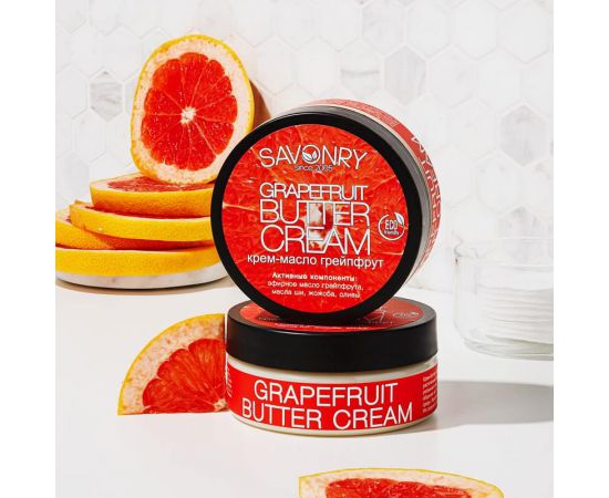 Крем-баттер для тела GRAPEFRUIT с эфирным маслом грейпфрута 150 мл SAVONRY