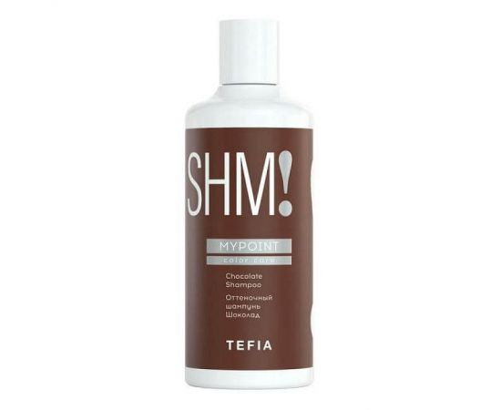 Оттеночный шампунь для волос шоколад Mypoint Chocolate Shampoo 300 мл TEFIA