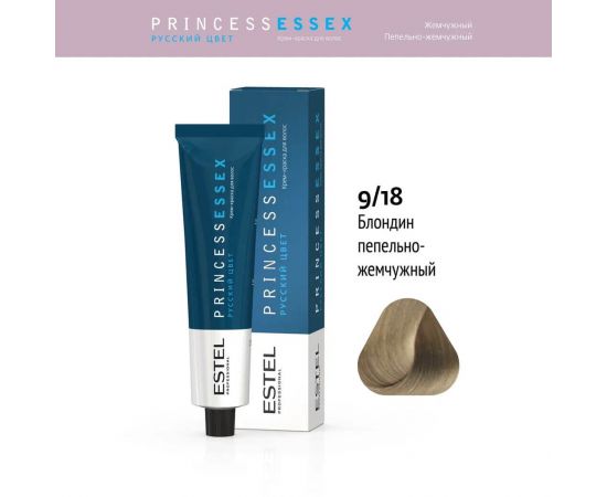 Крем-краска для волос Princess Essex 9/18 Блондин пепельно-жемчужный 60 мл. Estel
