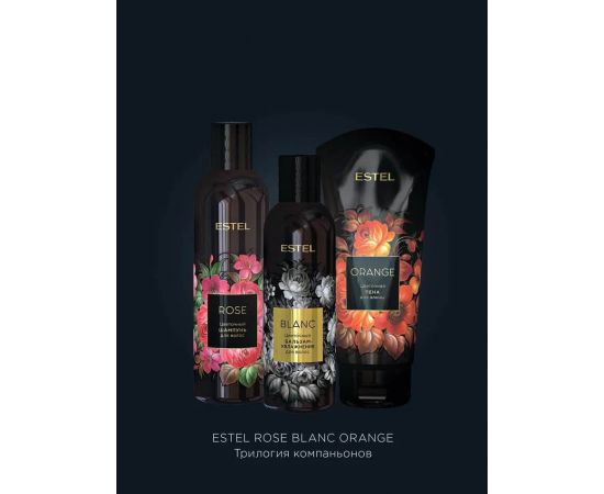 Набор Цветочная трилогия шампунь Rose, бальзам Blance, пена Orange Estel