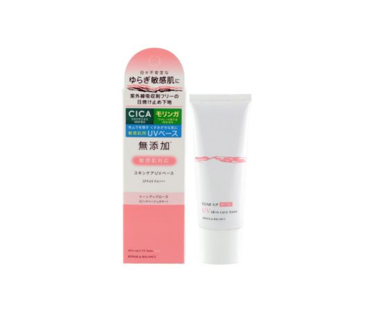 Солнцезащитная база под макияж без добавок SPF 49PA+++ REPAIR&BALANCE Skin Care UV Base 40 гр. Meishoku