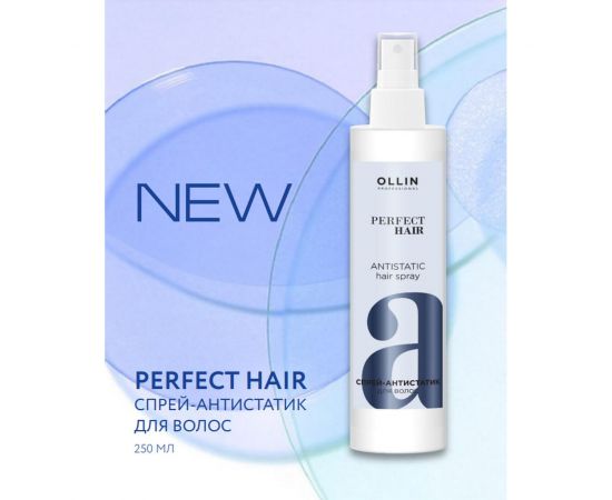 Спрей-антистатик для волос / Perfect Hair 250 мл Ollin