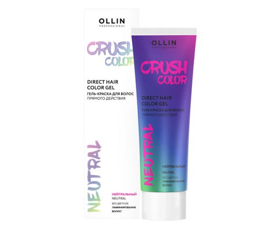 Гель-краска для волос прямого действия / Crush Color, нейтральный 100 мл Ollin